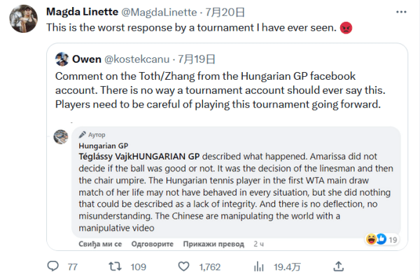 天津队的胜 天津队的胜